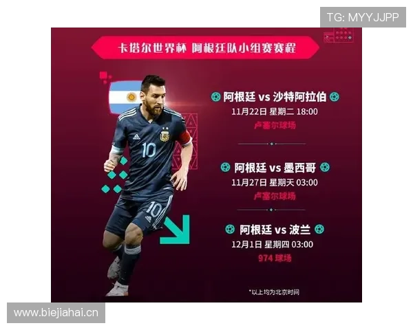 布赖坎进攻创造力