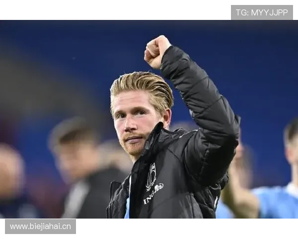 德布劳内关键战表现稳定性争议