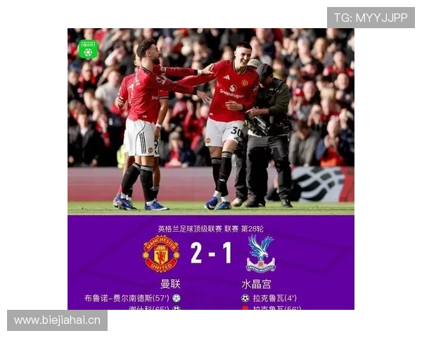 曼联的问题，不是输赢，而是无法持续赢球