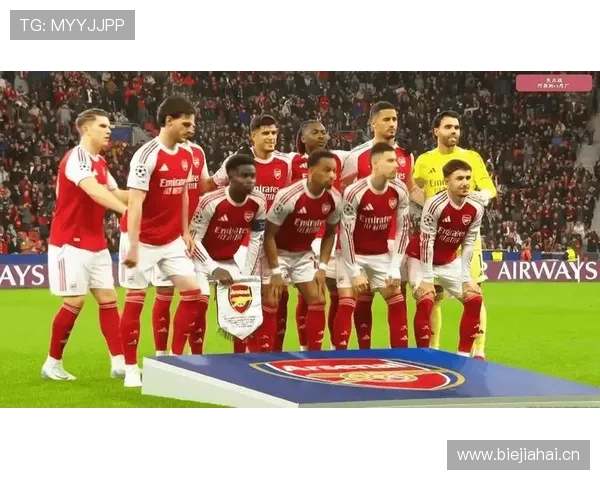 阿森纳进攻效率波动明显，对赛季关键战表现形成制约