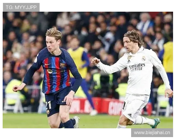 德容 vs 莫德里奇：中场组织核心的战术角色与比赛影响力对比