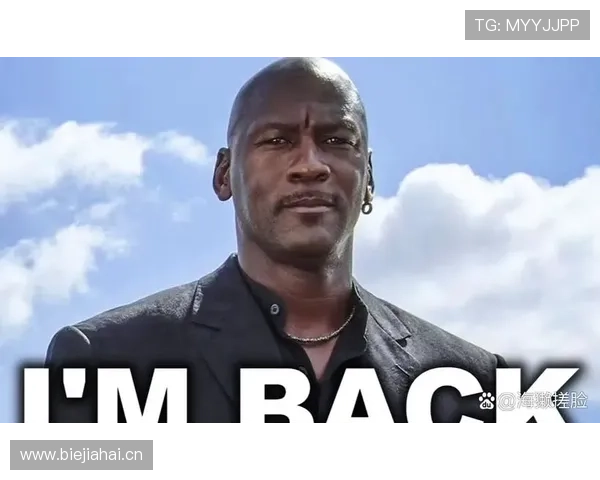 乔丹当年打完球回家还要数钱数到手抽筋？