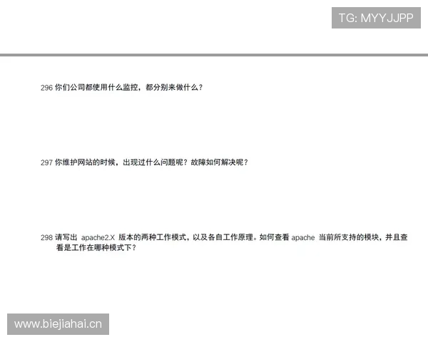 杜埃真实能力与舆论 hype 差距分析